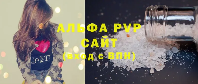 Альфа ПВП крисы CK  OMG рабочий сайт  Дедовск 