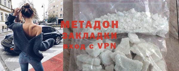 MDMA Бугульма