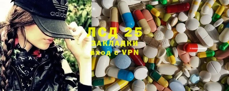 наркошоп  Дедовск  Лсд 25 экстази ecstasy 